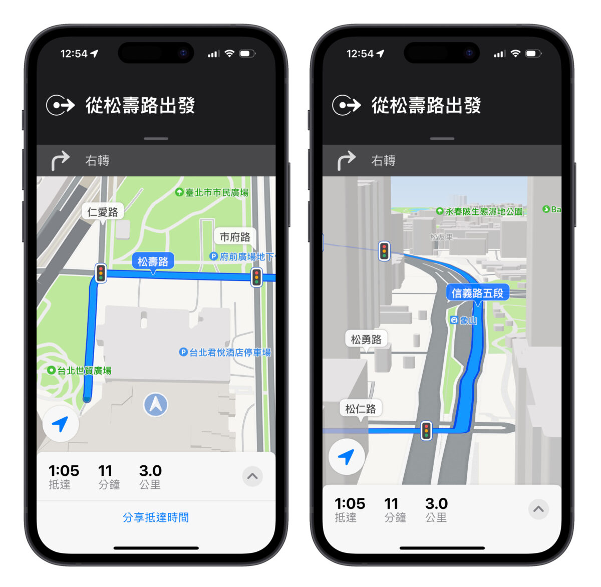 Apple Map Apple 地圖 3D 地圖 Apple Map 3D 地圖 3D 導航 Apple 地圖 3D 地圖