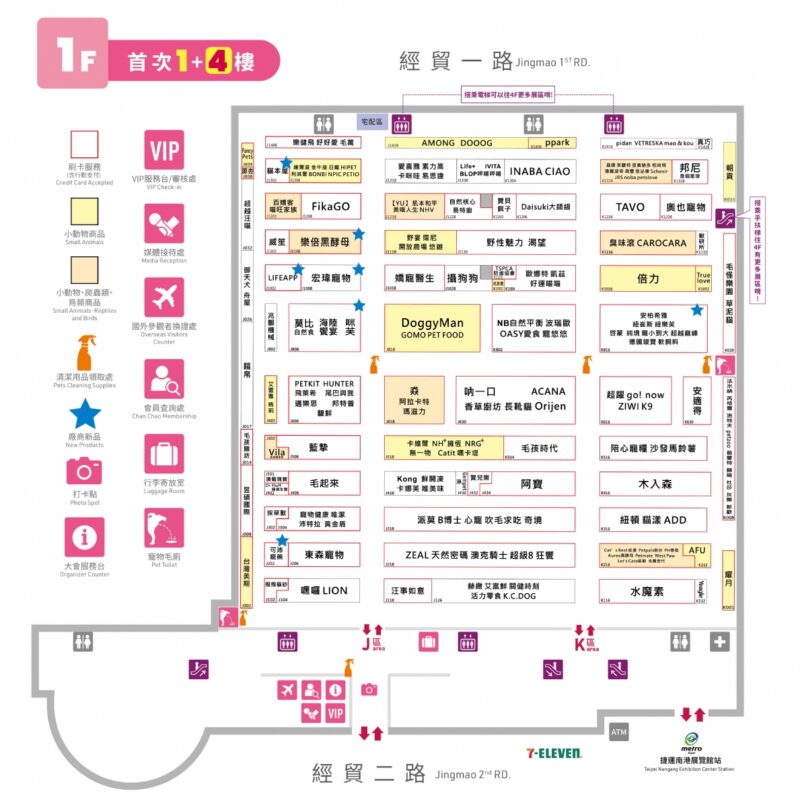 2024 台北寵物展攤位平面圖