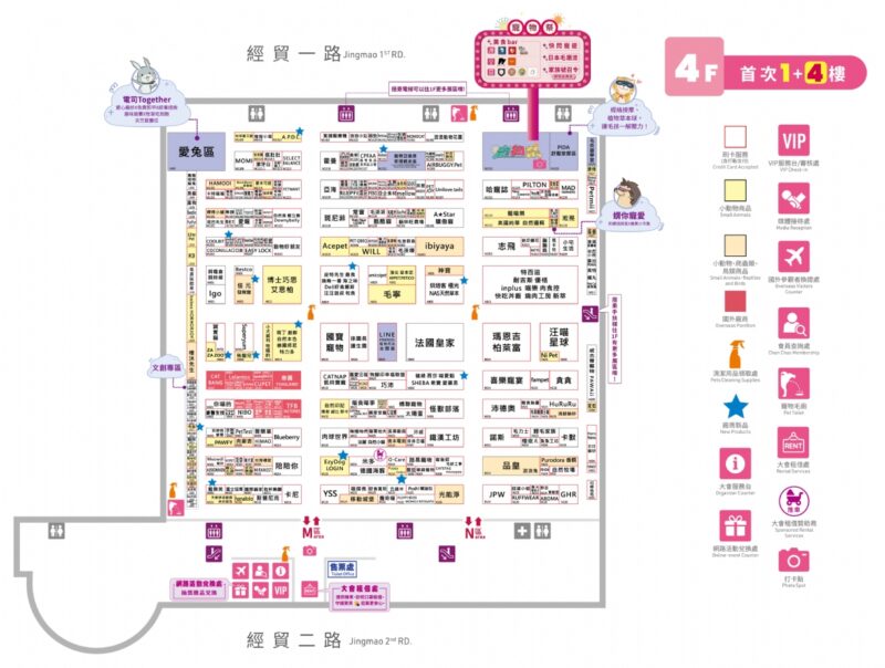 2024 台北寵物展攤位平面圖
