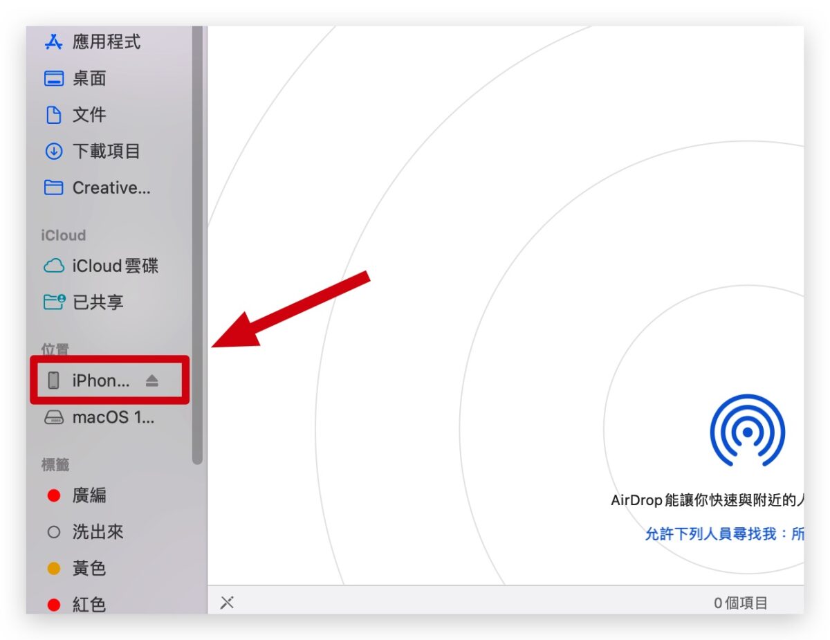 iOS iOS 18 iPhone iOS 18 降級