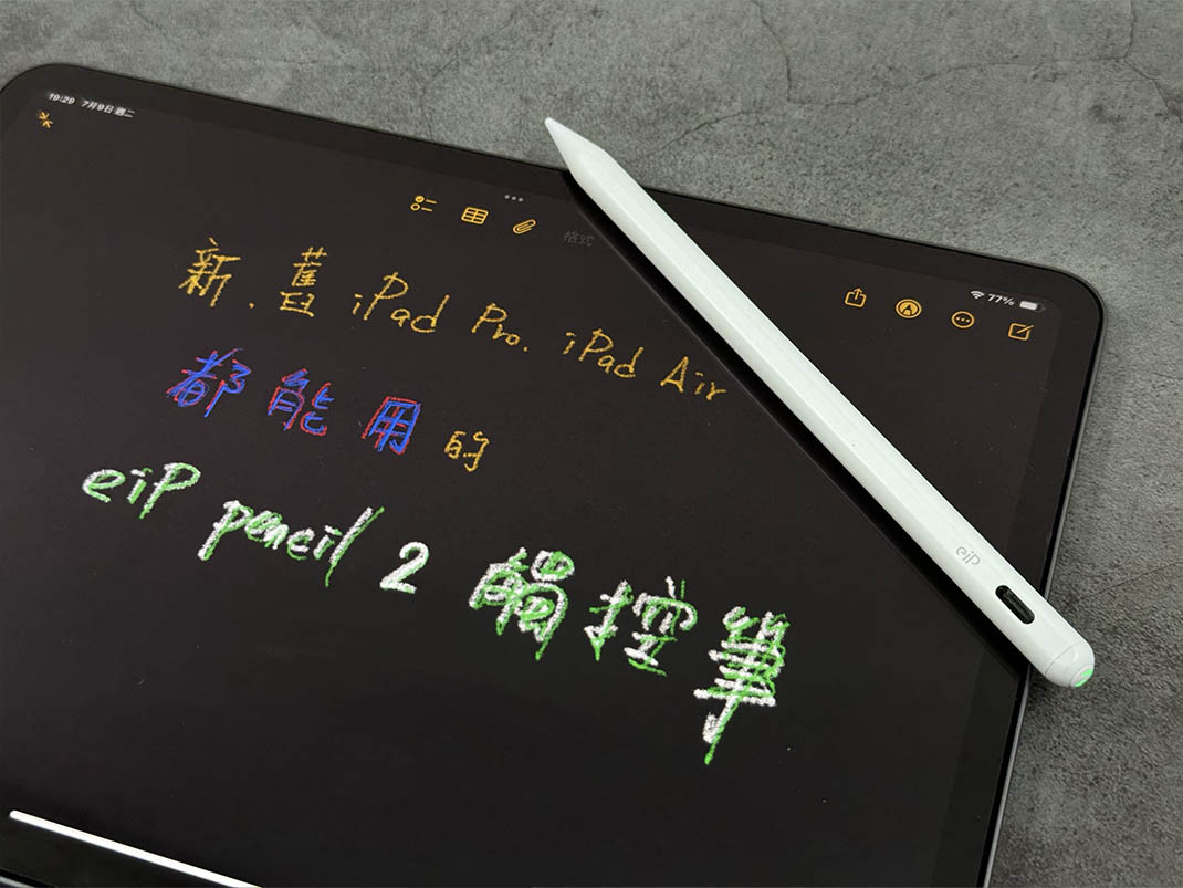 eiP Pencil 2 M4 iPad Pro M2 iPad Air 副廠觸控筆