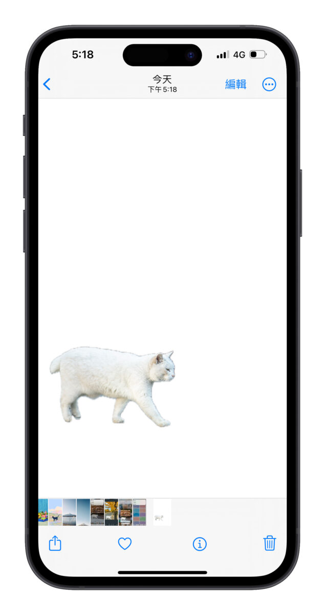 iPhone iOS 捷徑 iPhone 照片去背合成捷徑