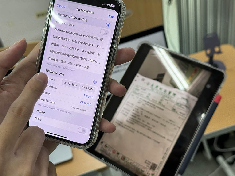2024 行動應用創新賽 App 台灣總決賽