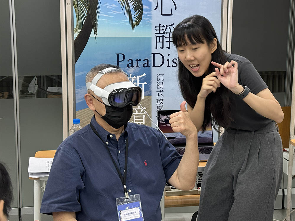2024 行動應用創新賽 App 台灣總決賽