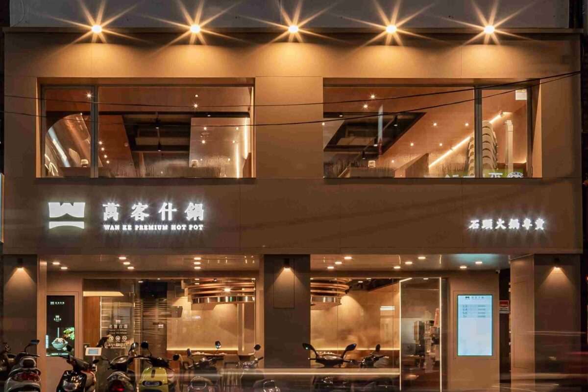 【圖說02】「萬客什鍋」永和中正店以暖色調風格的空間設計,為新北餐飲A級戰區注入新「食」尚。