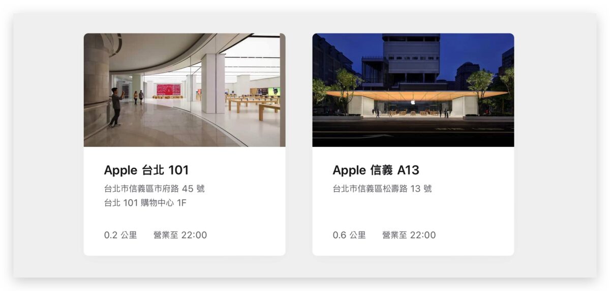 Apple BTS BTS 2024 Apple BTS Back to School AppleCare AppleCare+ AC+ iPad Mac