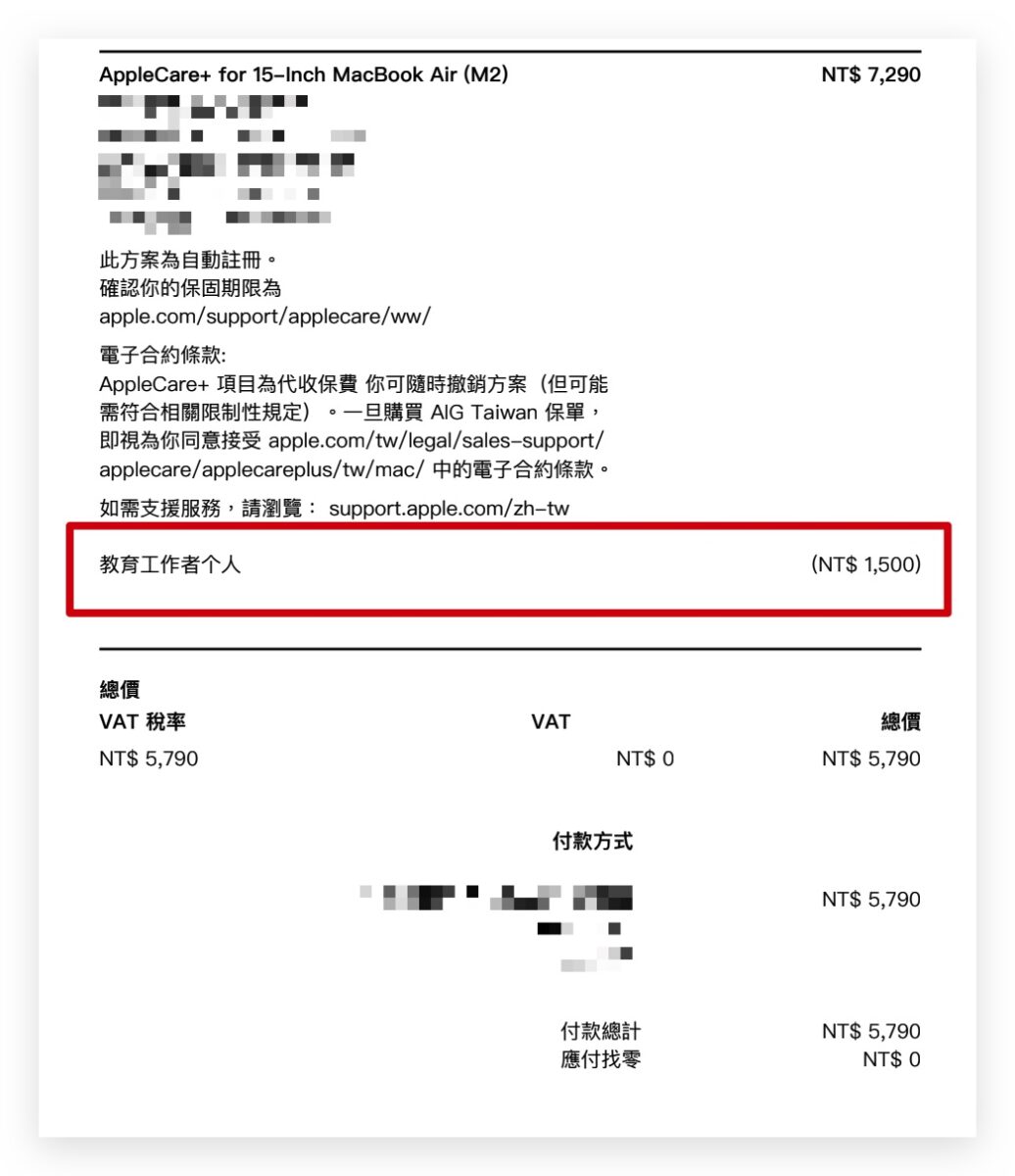 Apple BTS BTS 2024 Apple BTS Back to School AppleCare AppleCare+ AC+ iPad Mac