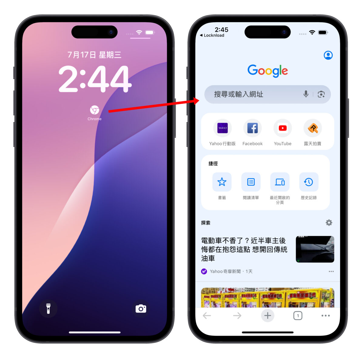 《locknload》限免 限免 App 鎖定畫面 iOS iPhone 鎖定畫面 iPhone 鎖定畫面