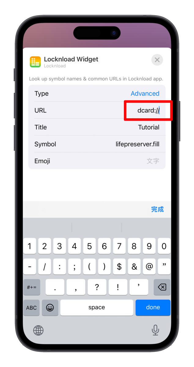 locknload 限免 限免 App 鎖定畫面 iOS iPhone 鎖定畫面 iPhone 鎖定畫面