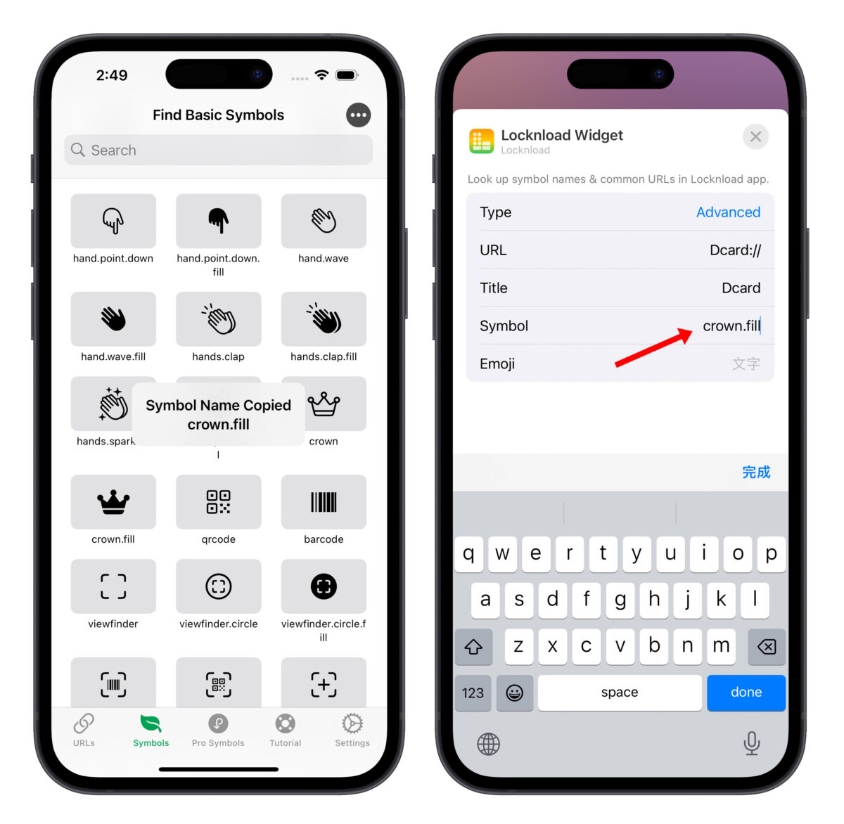 locknload 限免 限免 App 鎖定畫面 iOS iPhone 鎖定畫面 iPhone 鎖定畫面