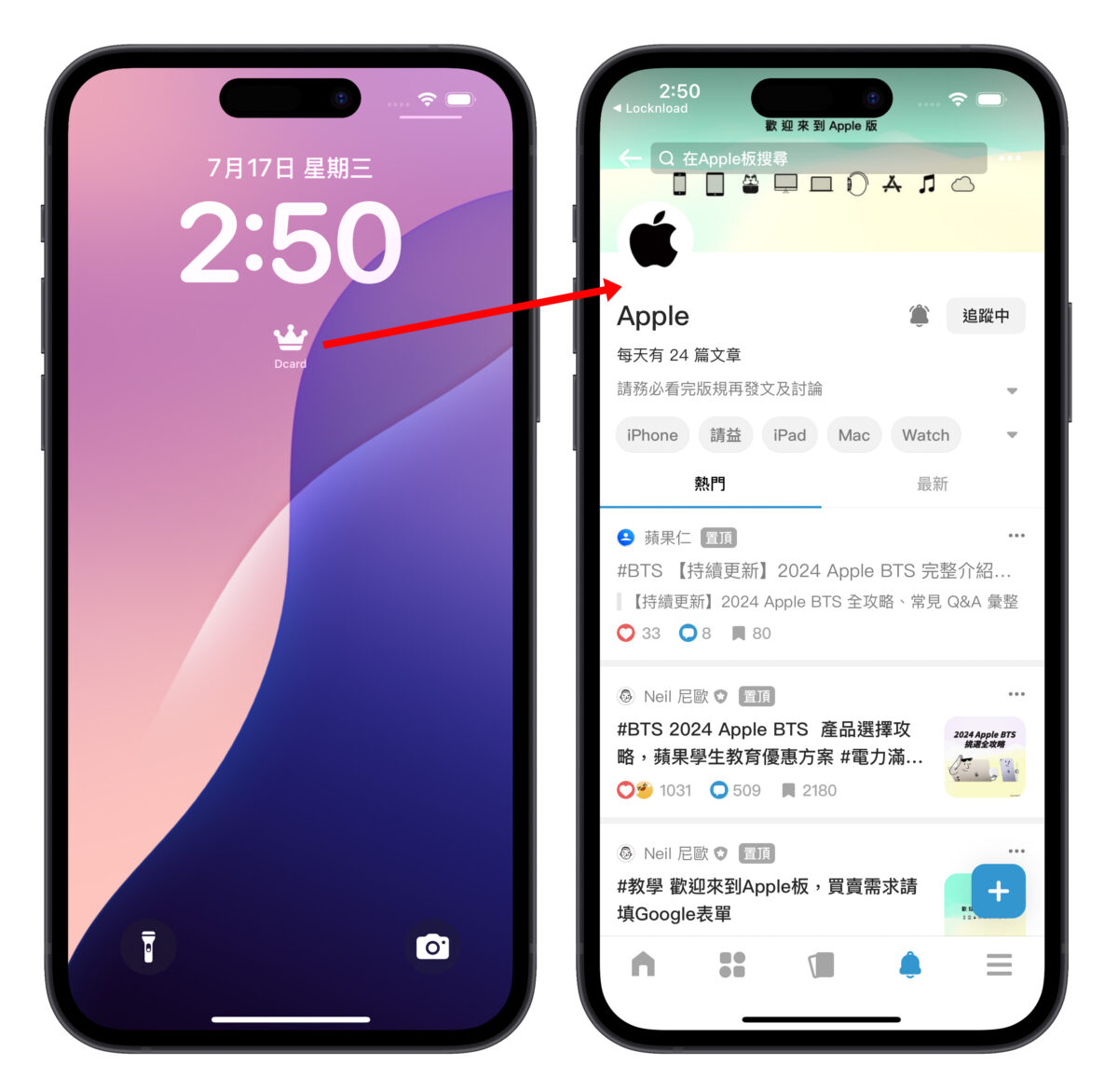 locknload 限免 限免 App 鎖定畫面 iOS iPhone 鎖定畫面 iPhone 鎖定畫面