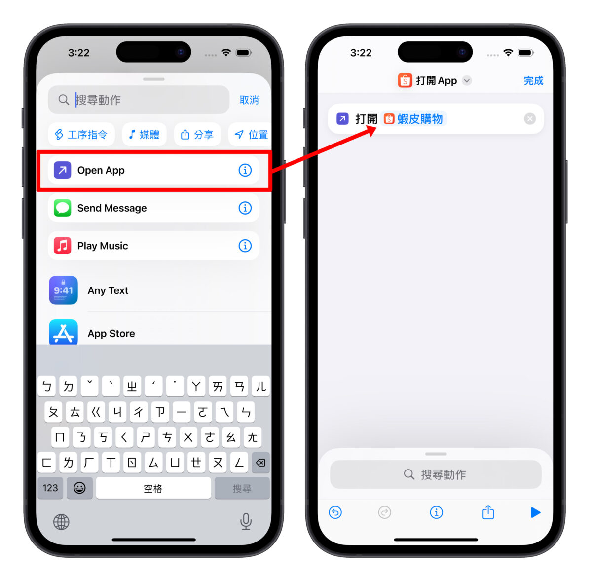 locknload 限免 限免 App 鎖定畫面 iOS iPhone 鎖定畫面 iPhone 鎖定畫面