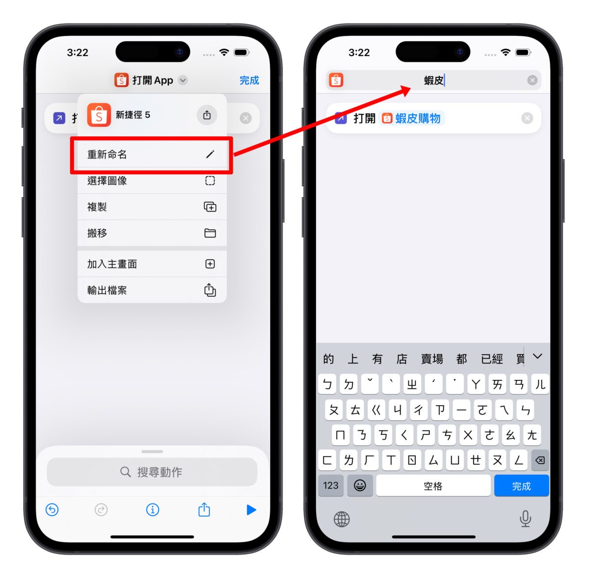 locknload 限免 限免 App 鎖定畫面 iOS iPhone 鎖定畫面 iPhone 鎖定畫面