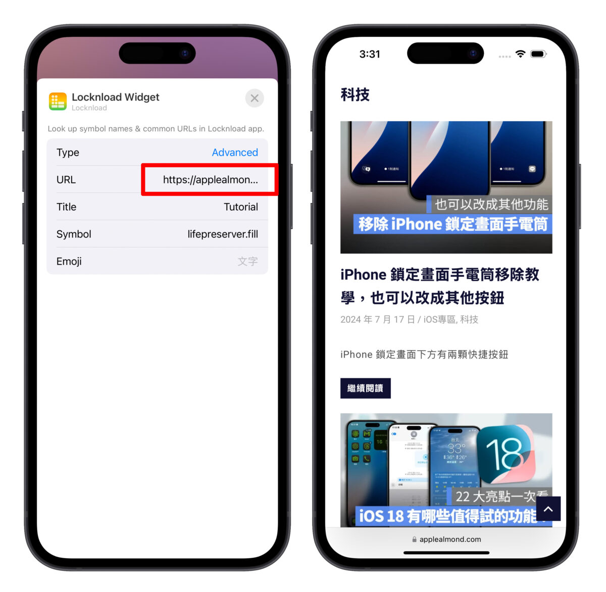locknload 限免 限免 App 鎖定畫面 iOS iPhone 鎖定畫面 iPhone 鎖定畫面