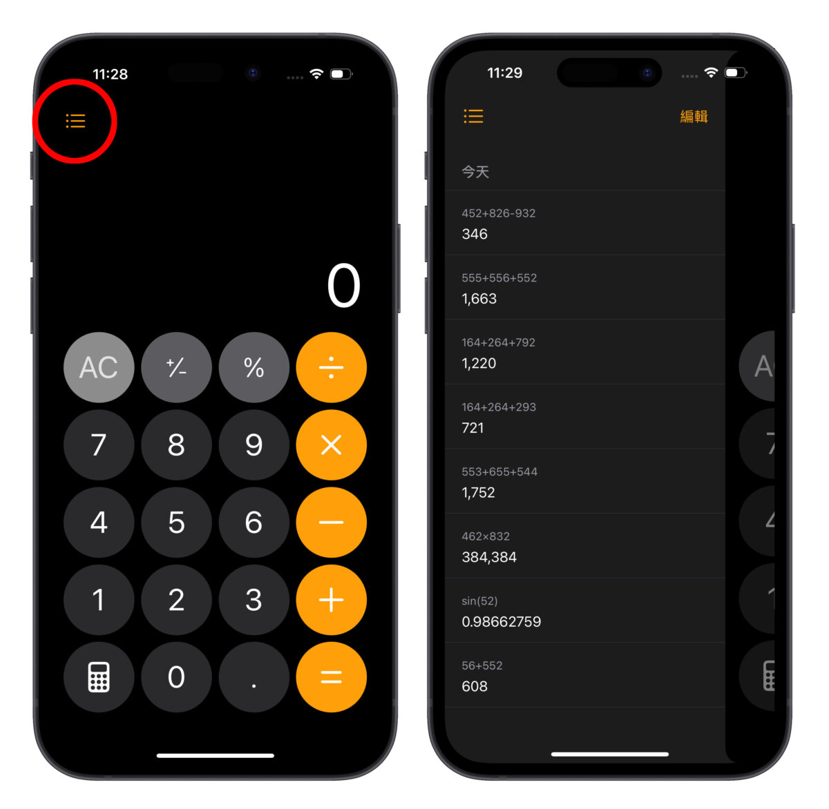 iOS iPhone iOS 18 計算機 iOS 18 計算機 iOS 18 新功能