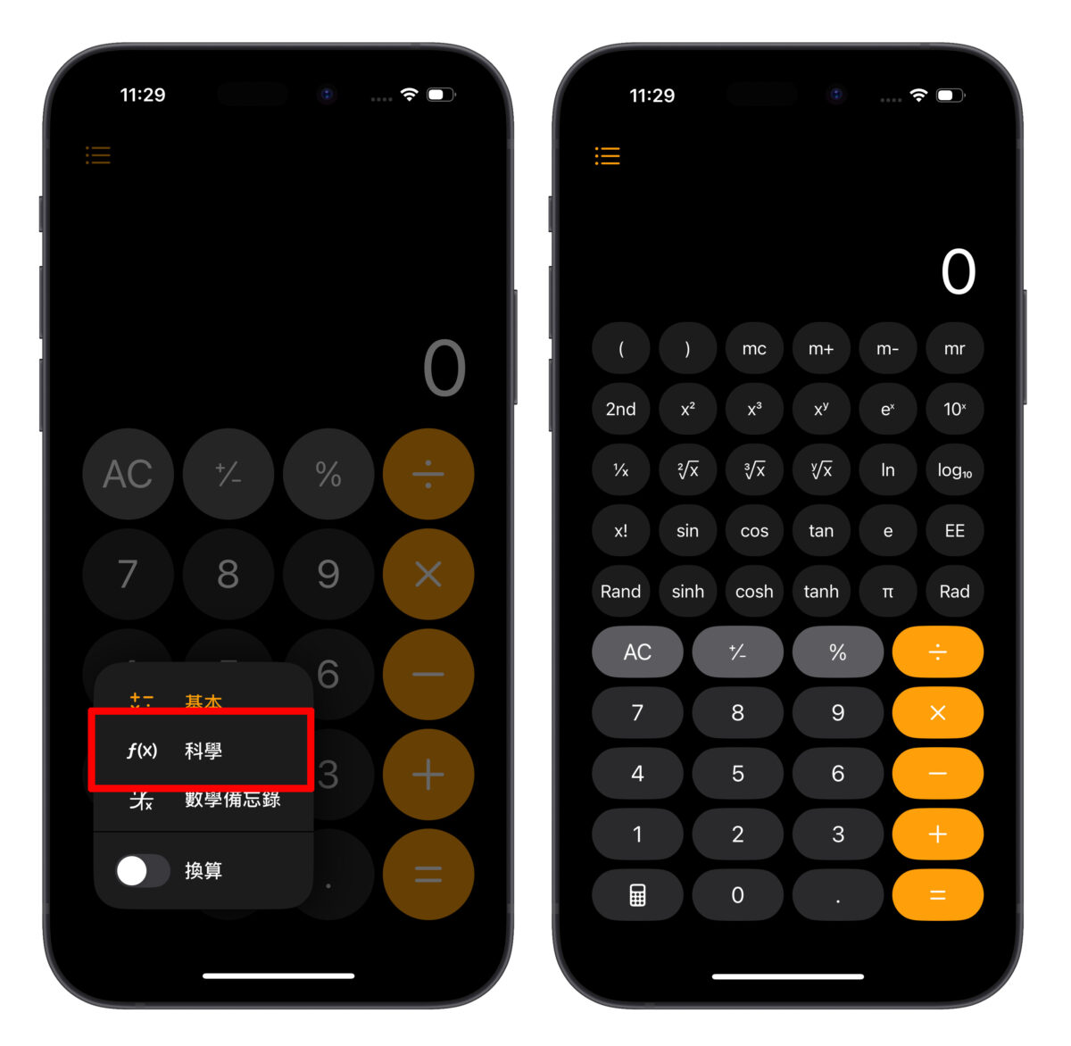 iOS iPhone iOS 18 計算機 iOS 18 計算機 iOS 18 新功能