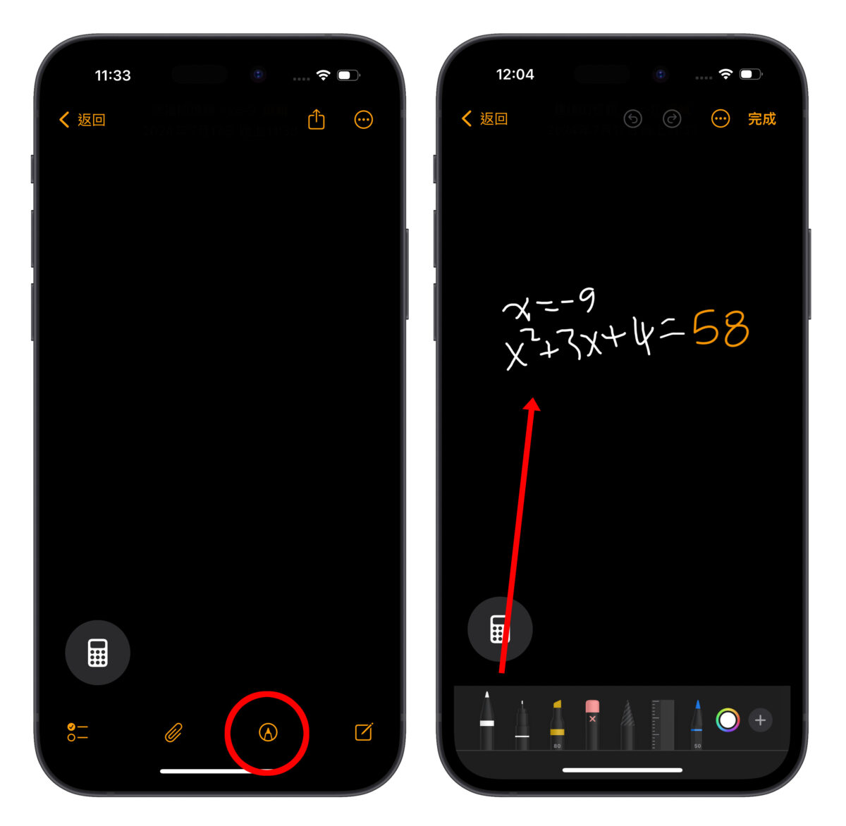 iOS iPhone iOS 18 計算機 iOS 18 計算機 iOS 18 新功能