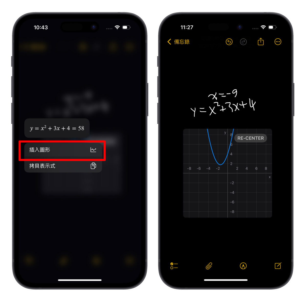 iOS iPhone iOS 18 計算機 iOS 18 計算機 iOS 18 新功能