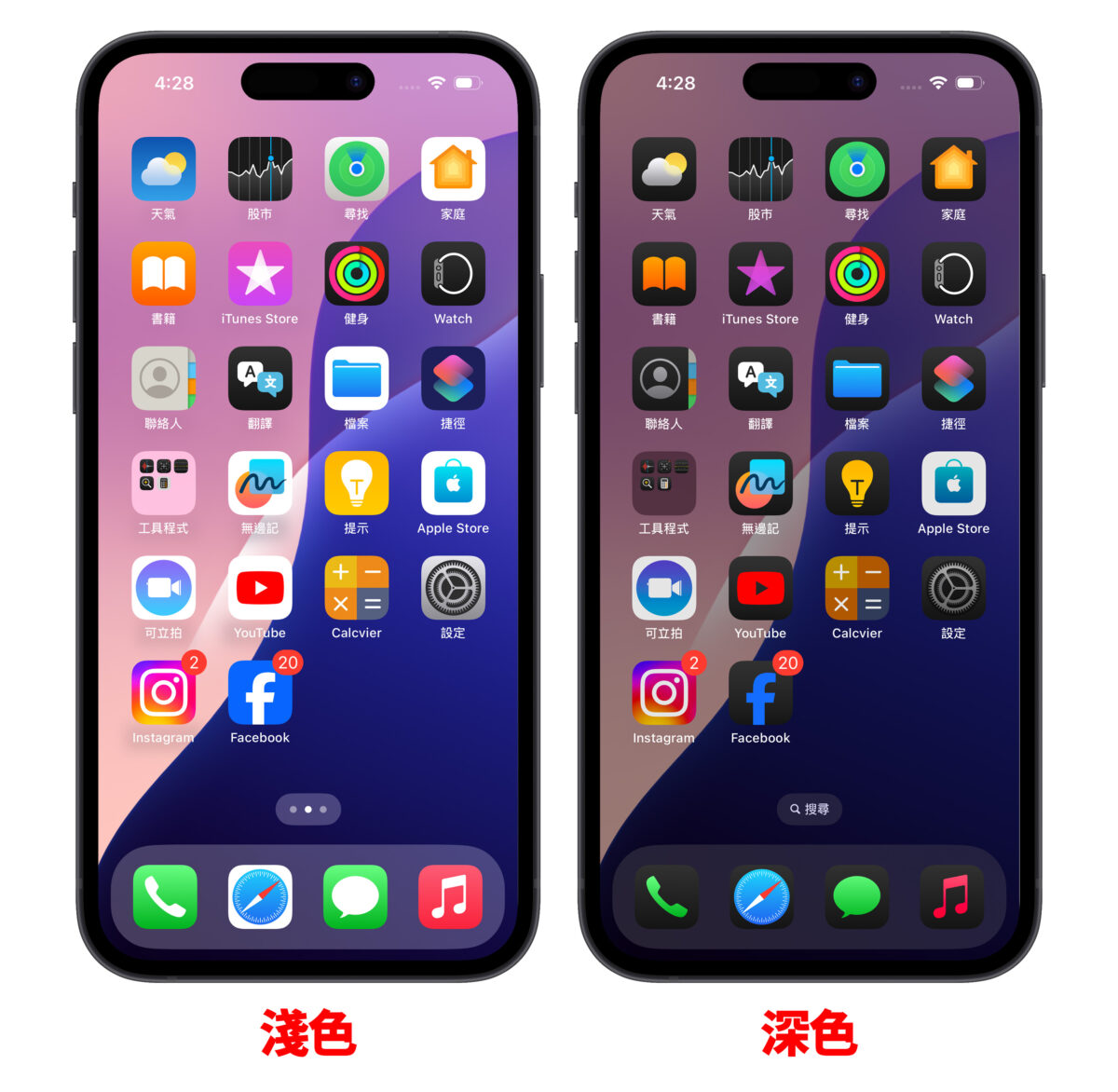 iOS iPhone iOS 18 iOS 18 主畫面 iOS 18 主畫面自訂 主畫面