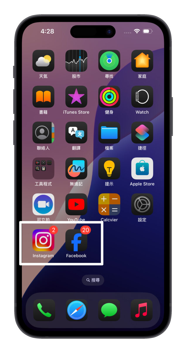 iOS iPhone iOS 18 iOS 18 主畫面 iOS 18 主畫面自訂 主畫面