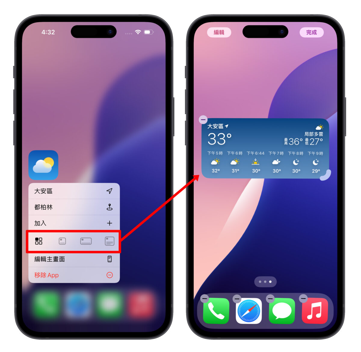 iOS iPhone iOS 18 iOS 18 主畫面 iOS 18 主畫面自訂 主畫面