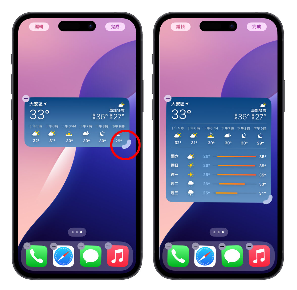 iOS iPhone iOS 18 iOS 18 主畫面 iOS 18 主畫面自訂 主畫面