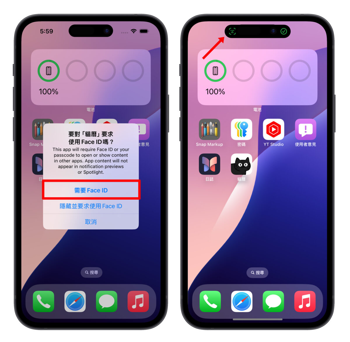 iOS iOS 18 iPhone 鎖定 App 隱藏 App iOS 18 鎖定 App iOS 18 隱藏 App