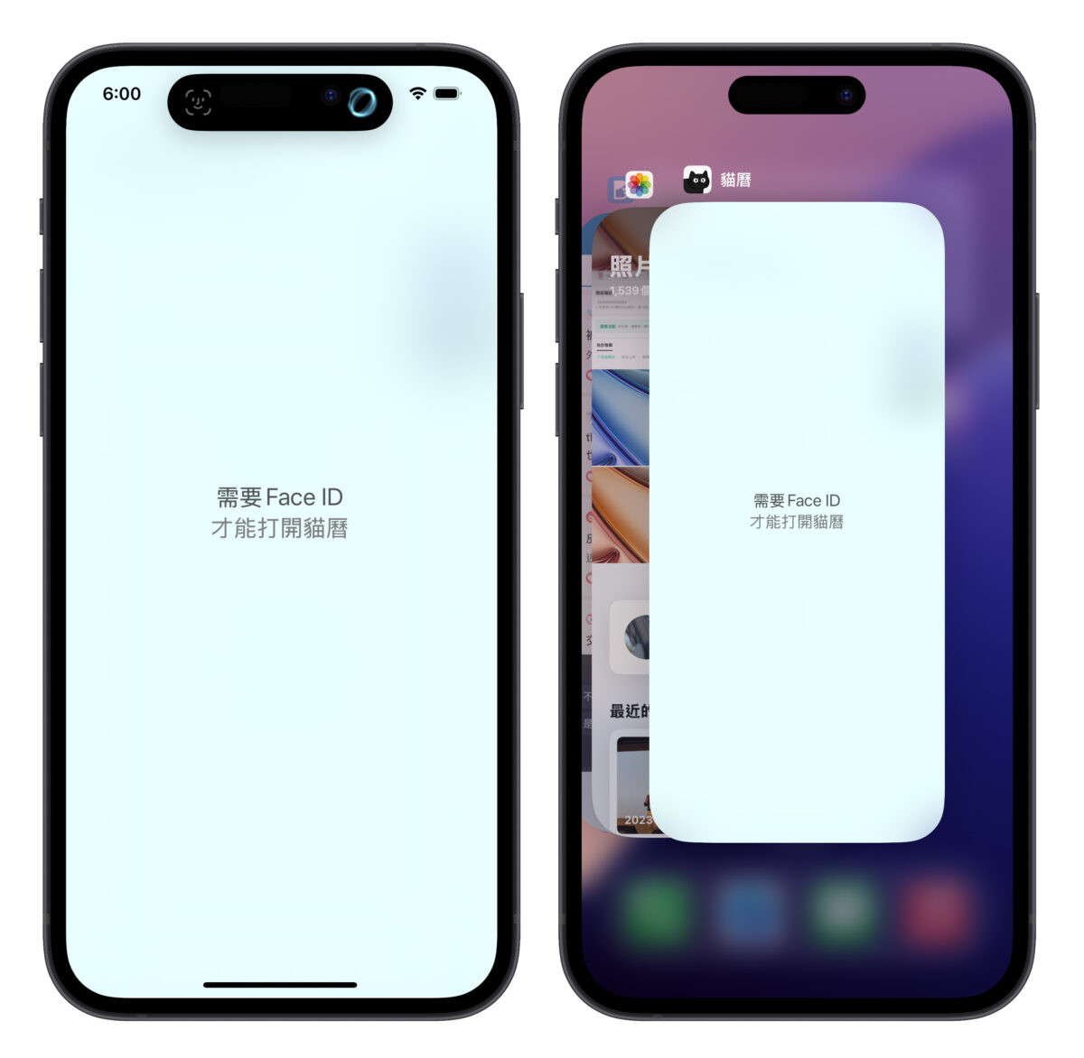 iOS iOS 18 iPhone 鎖定 App 隱藏 App iOS 18 鎖定 App iOS 18 隱藏 App