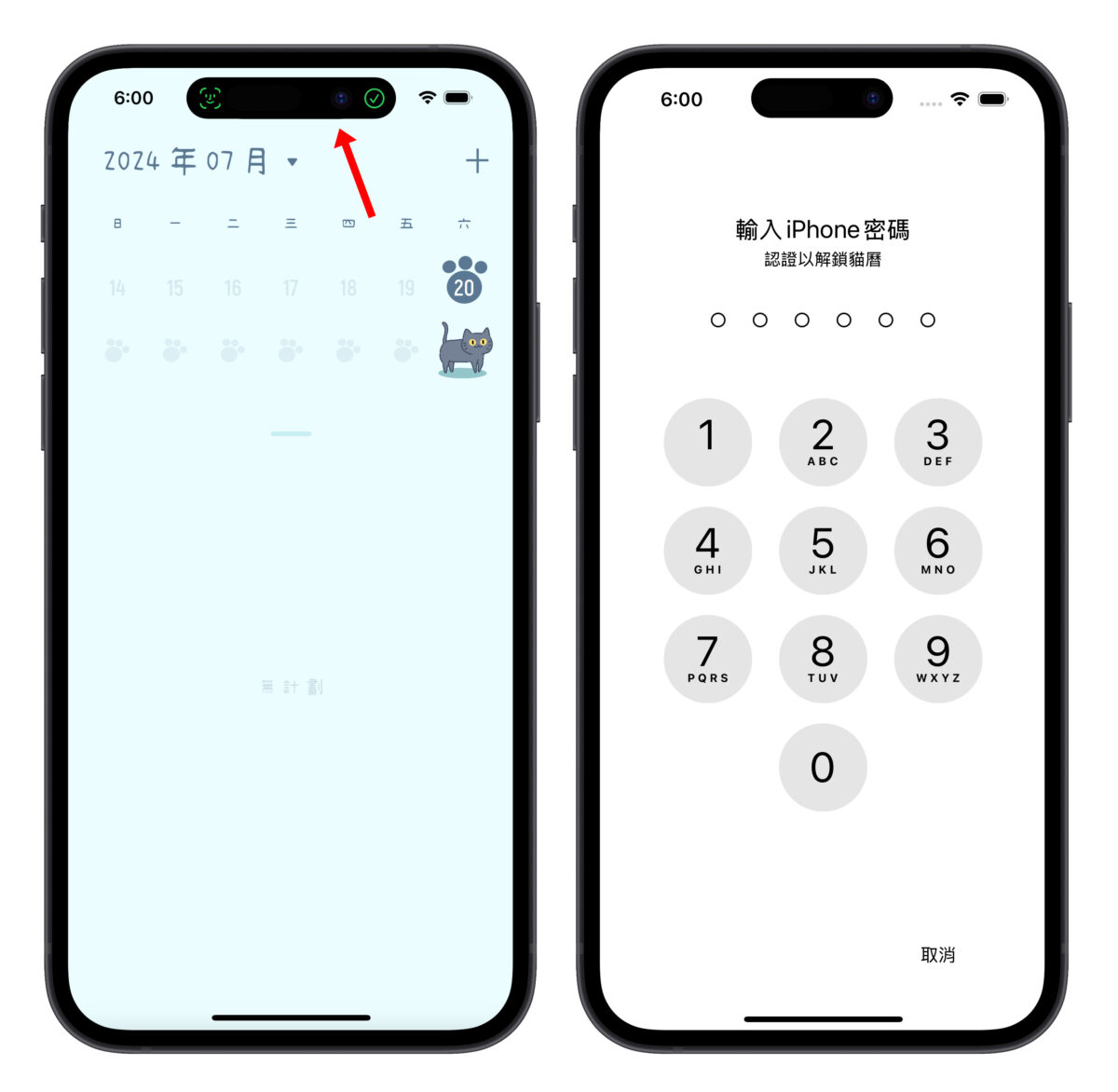 iOS iOS 18 iPhone 鎖定 App 隱藏 App iOS 18 鎖定 App iOS 18 隱藏 App