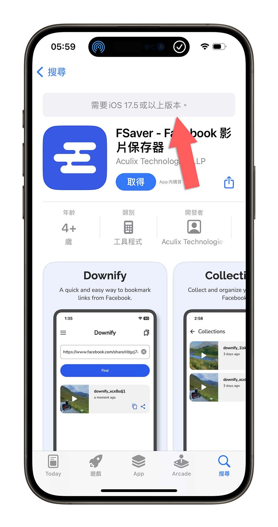 Facebook 影片下載 FSaver
