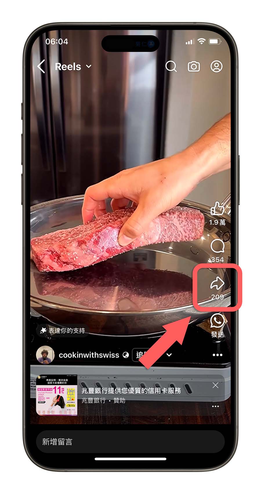 Facebook 影片下載 FSaver
