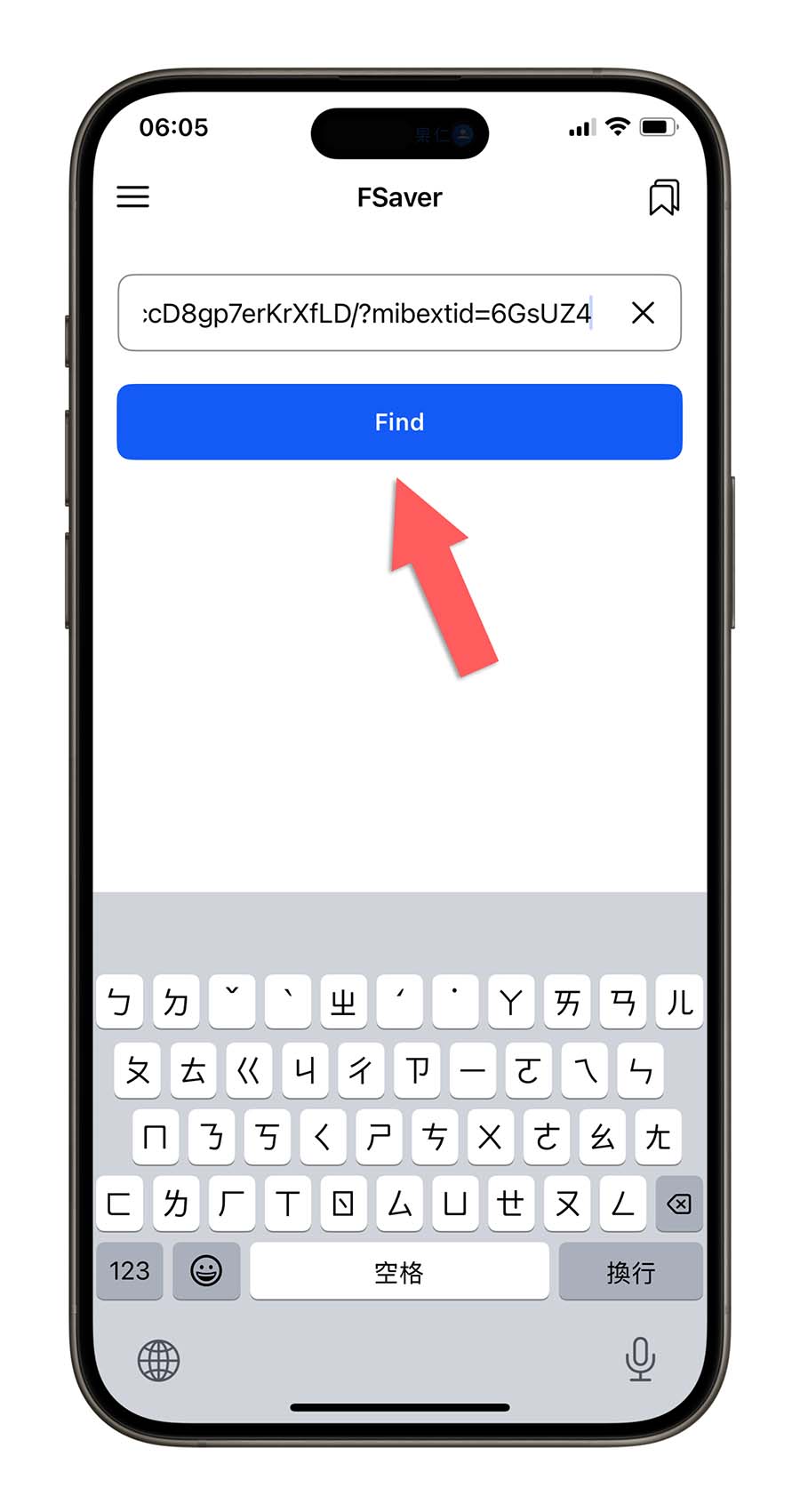 Facebook 影片下載 FSaver
