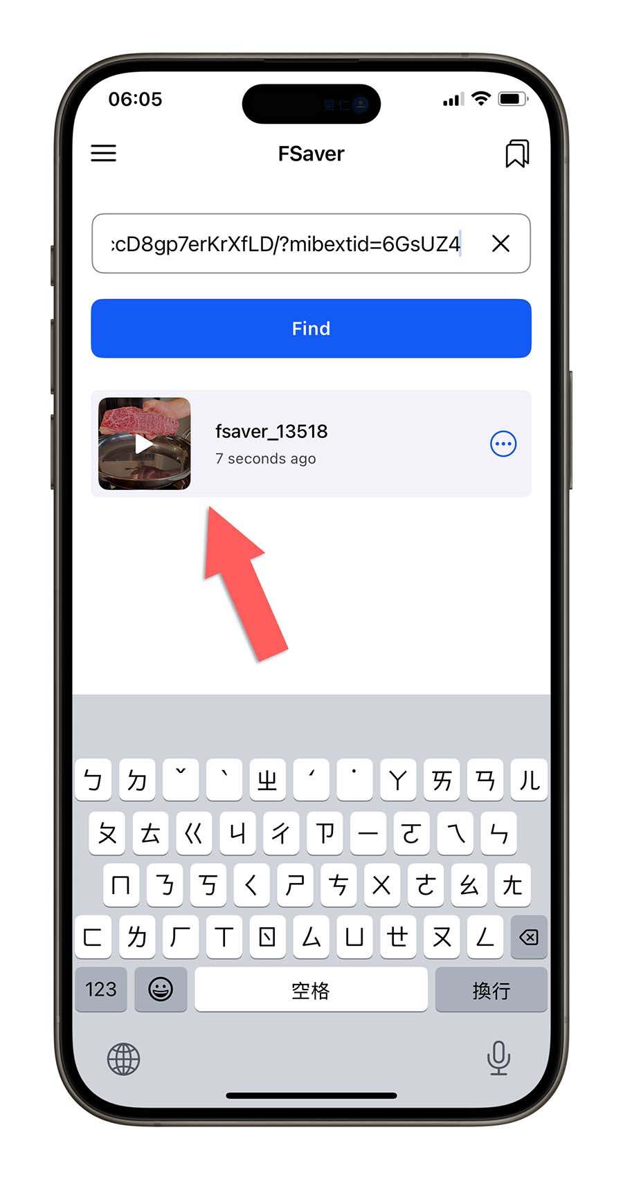 Facebook 影片下載 FSaver