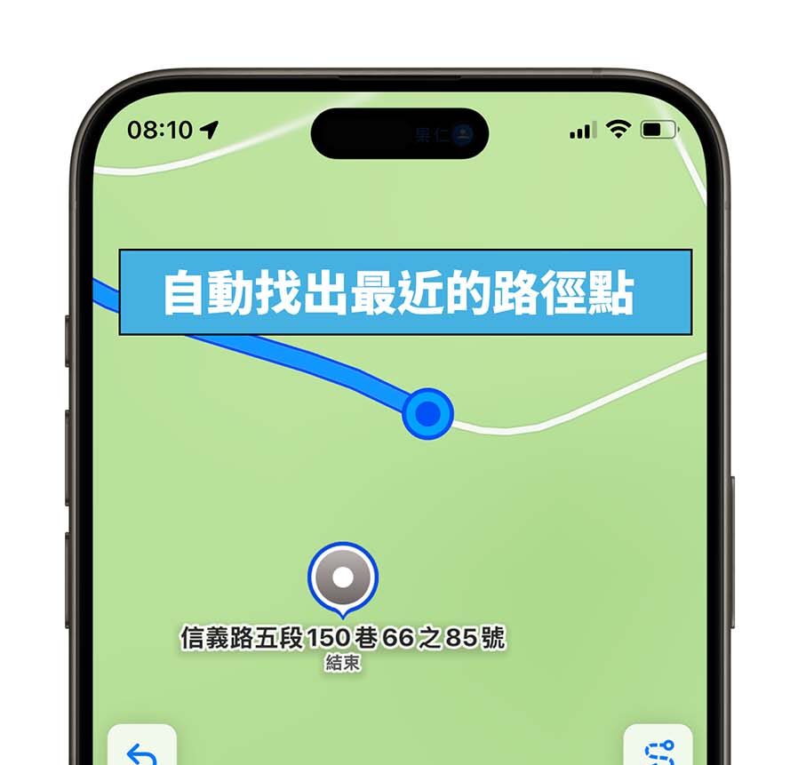 iOS 18 Apple Maps 地圖 規劃自訂路線 登山路線 健走路線 散步路線