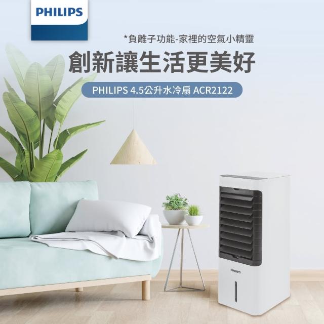水冷扇推薦