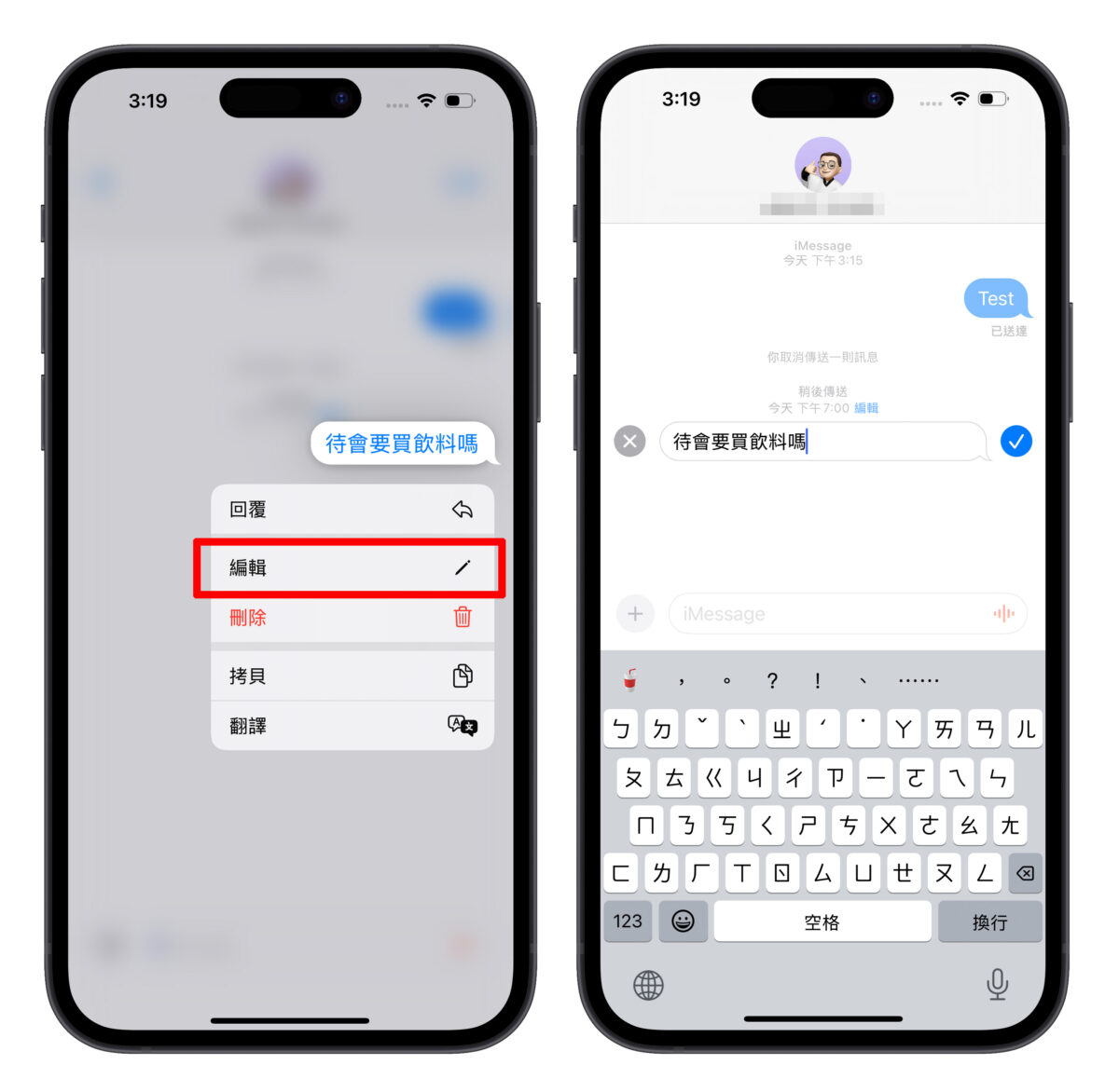 iOS iS 18 iPhone iMessage iOS 18 iMessage