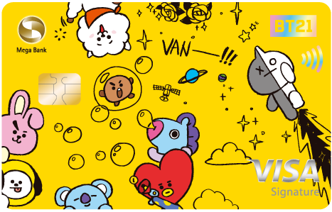 iPad Mac 兆豐銀行 信用卡回饋 宇宙明星BT21信用卡