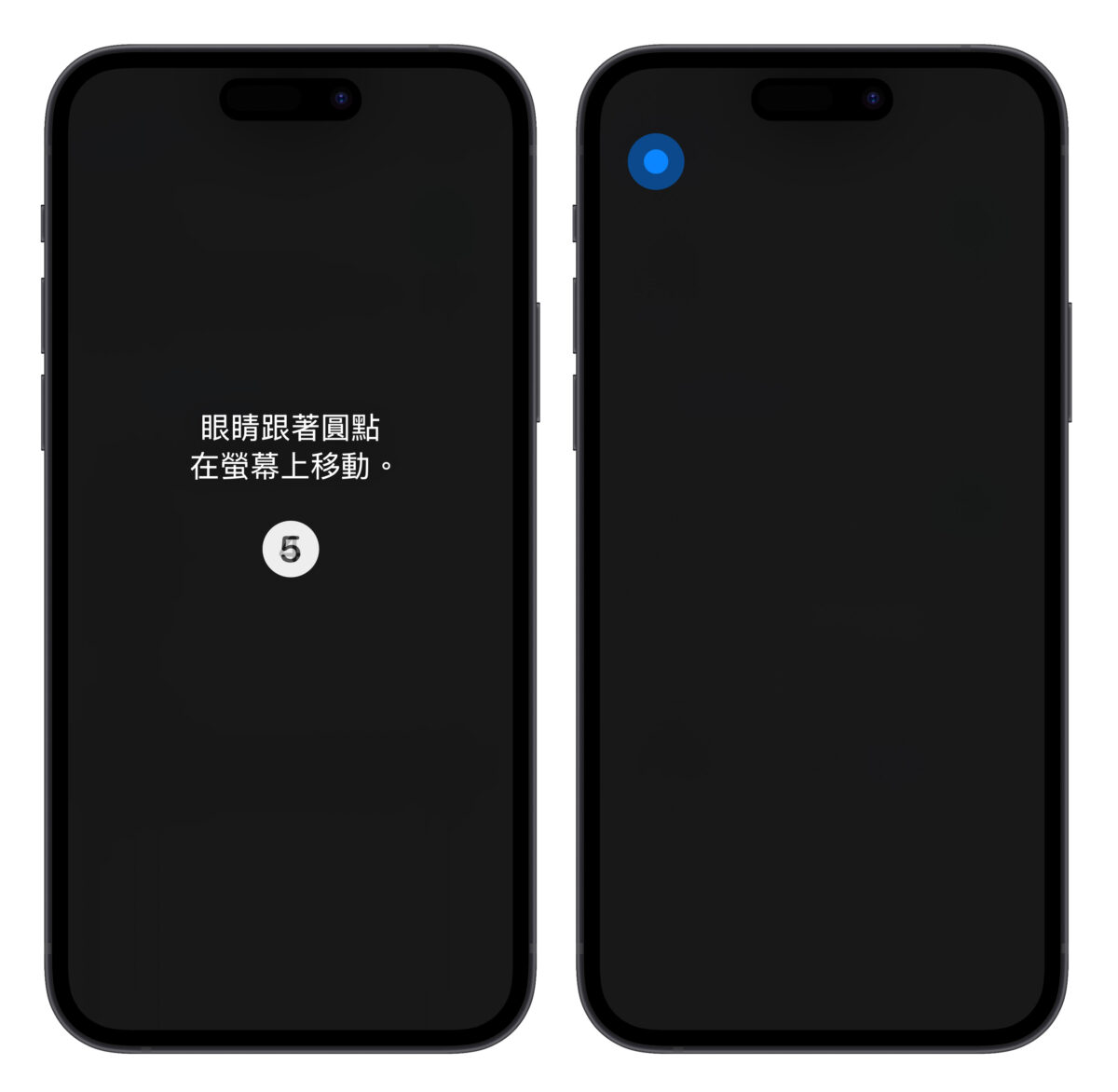 iOS iOS 18 iPhone iOS 18 眼球追蹤 眼球追蹤 輔助使用