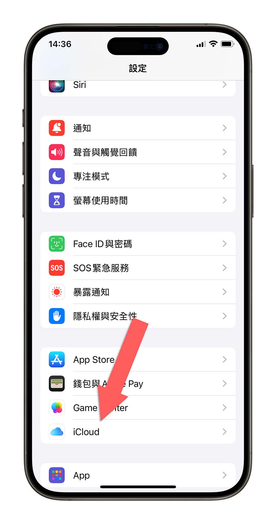 iOS 18 Beta 4 功能更新