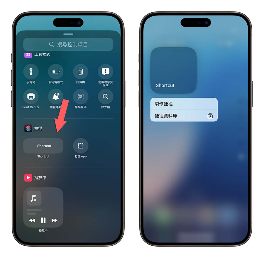 iOS 18 Beta 4 功能更新