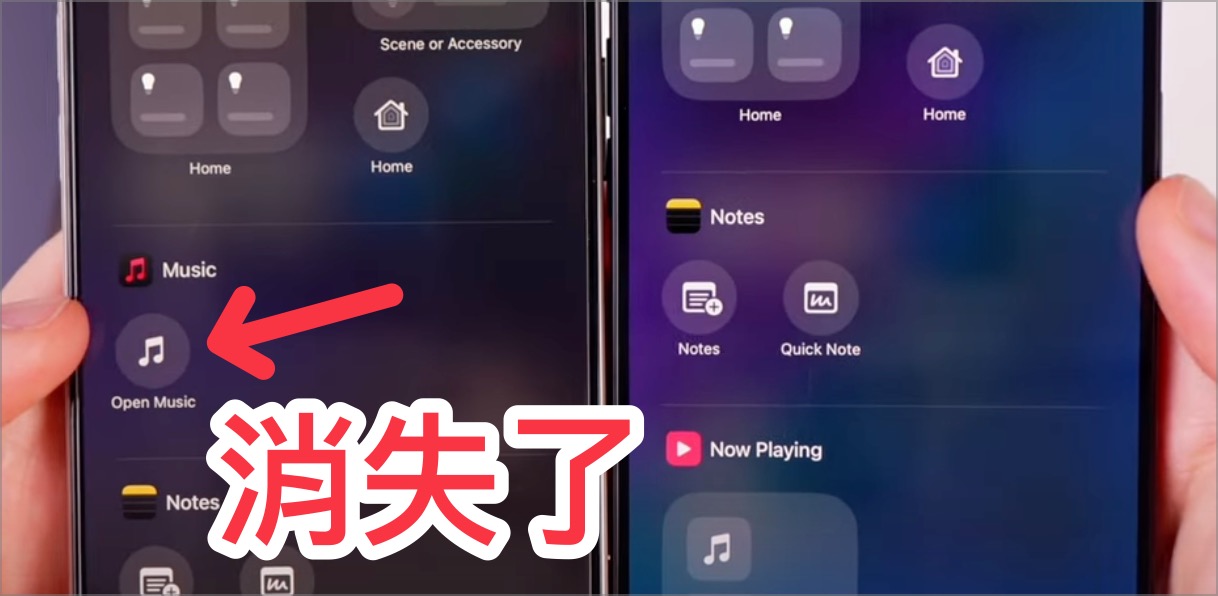 iOS 18 Beta 4 功能更新
