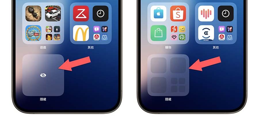 iOS 18 Beta 4 功能更新