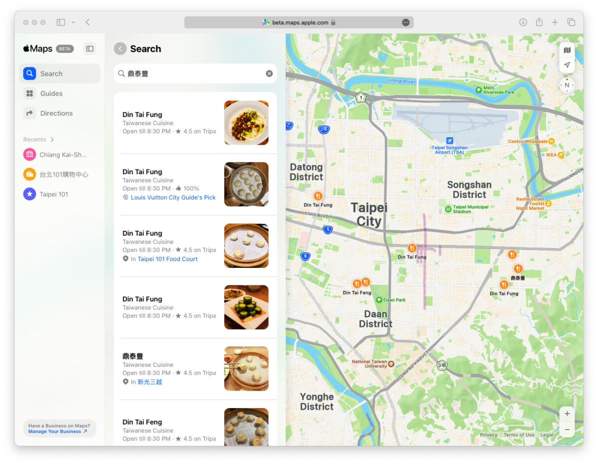 Apple 地圖 Apple Map Apple 地圖網頁版 Apple Map 網頁版