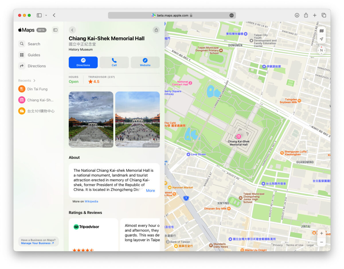 Apple 地圖 Apple Map Apple 地圖網頁版 Apple Map 網頁版