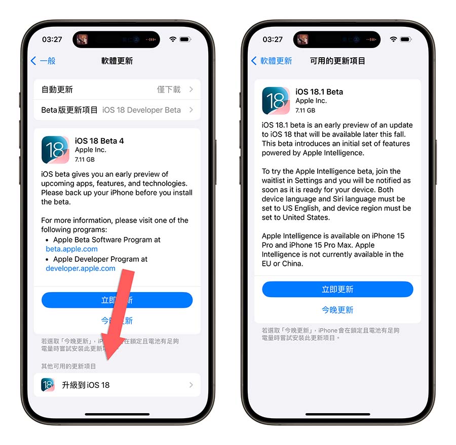 iOS 18.1 Beta macOS 15.1 iPadOS 18.1 Beta Apple Intelligence 更新