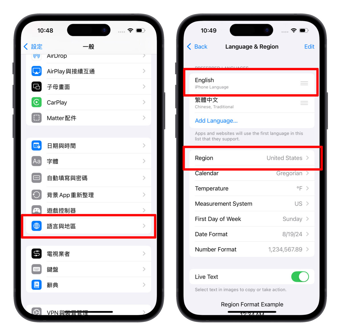 iOS 18.1 iOS iOS 18 iOS 18.1 Developer Beta Apple Intelligence Apple Intelligence Beta Apple Intelligence Beta 啟用教學