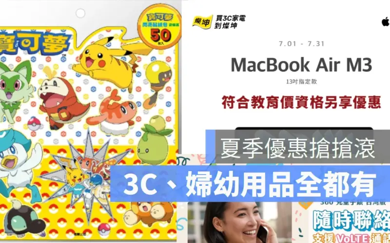 LINE NEXT 攜手 電玩遊戲大廠 Smilegate 打造「遊戲物品交易平台」