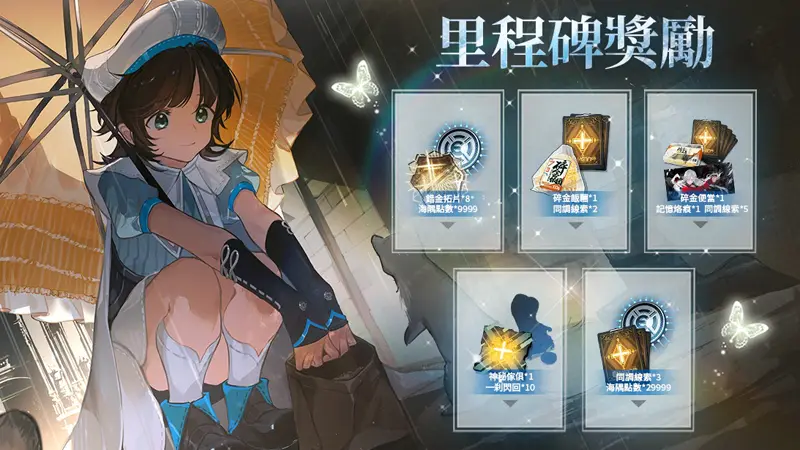 白荊迴廊 即時策略 RPG 事前預約