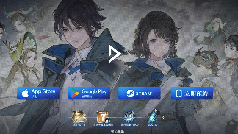 白荊迴廊 即時策略 RPG 事前預約