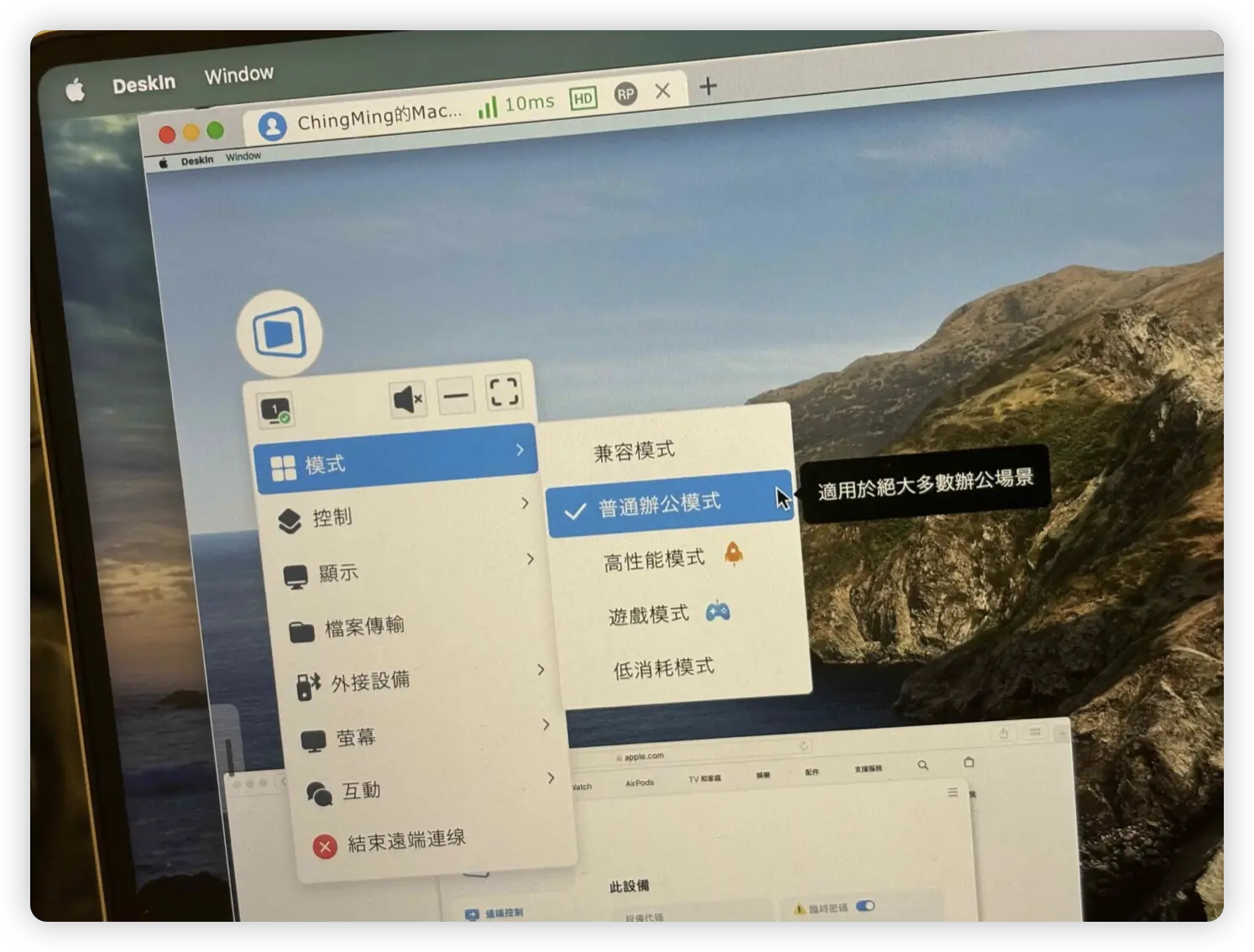 遠端桌面軟體比較 DeskIn TeamViewer AnyDesk AweSun Chrome